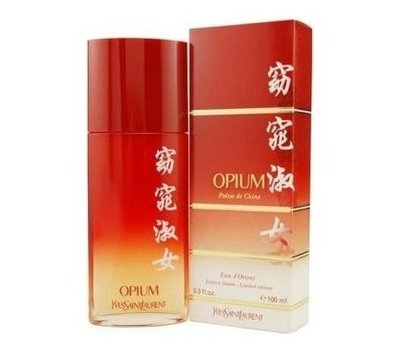 YSL Opium pour Femme Poesie de Chine